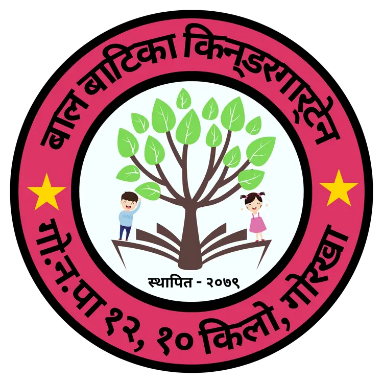 Bal Batika LOGO